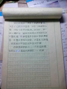 拥有作文600字 拥有阳光600字作文