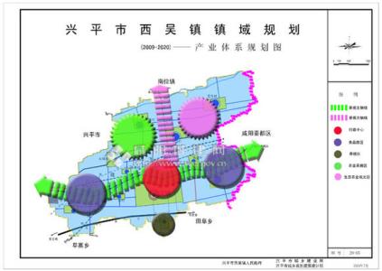 兴平市南位镇 兴平市 兴平市-概况，兴平市-行政区位