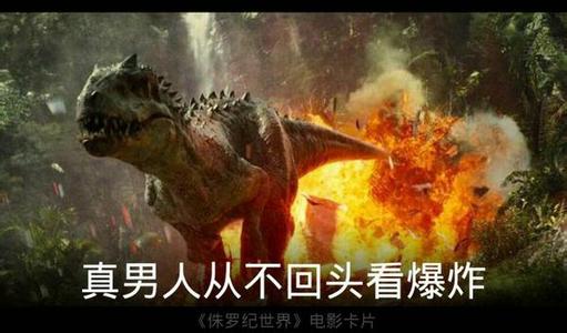 jurassic world 如何评价《侏罗纪世界》(Jurassic World)？