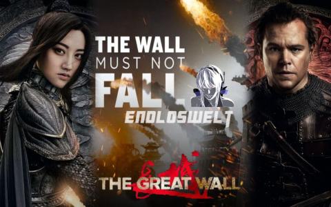 长城the great wall 如何评价电影《长城》（The Great Wall）？