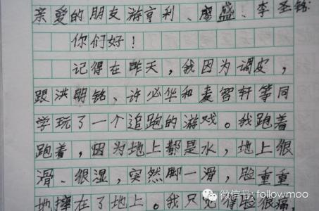 作文教学的100个绝招 我的绝招作文