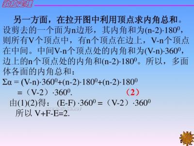 欧拉定理 数论 欧拉定理 欧拉定理-欧拉其人，欧拉定理-数论定理