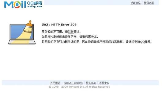 http 503错误 503错误 503错误-介绍，503错误-HTTP循环