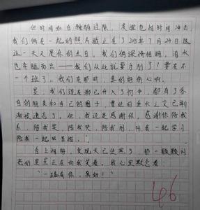 一路有你作文800字写人 一路有你作文700字