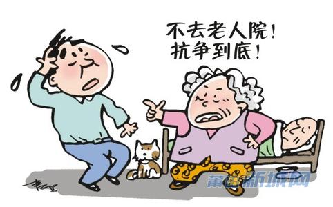 美国养老院都是中国人 中国人为什么无法接受将父母送养老院？
