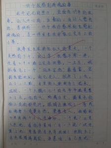 难忘的童年500字作文 难忘童年作文500字