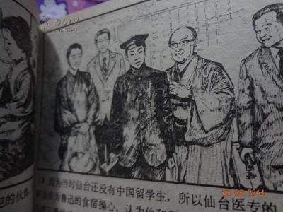 孔乙己改编 《孔乙己》在网上被改编过哪些版本？