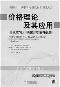 李俊慧是张五常学生吗 如何评价张五常博客管理员李俊慧博士在对莆田系医院和百度辩护中的观点？