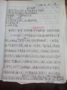 童年难忘的事作文200字 童年难忘的事作文