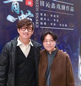 李碧华 青蛇 李碧华编剧、徐克导演的《青蛇》的价值在哪里？