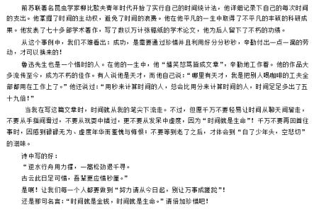 我喜欢的一句名言600字 我最喜欢的一句名言作文