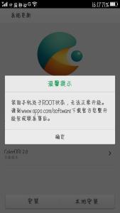 linux获得root权限 如果人能获得自己的 root 权限，会是什么样？