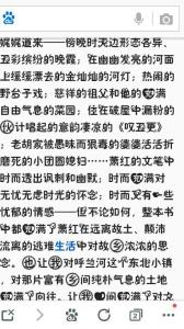 我得到了快乐400字 我得到了快乐400字（3篇）