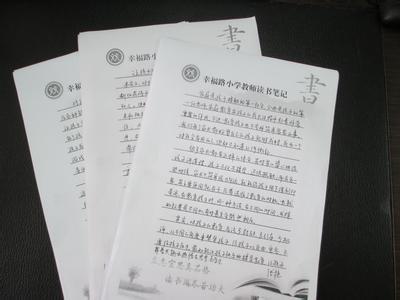 教师年度考核评语大全 小学教师年度考核评语