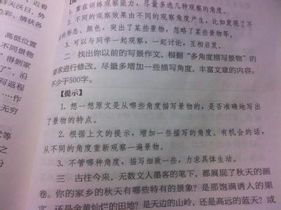 一丝惬意心中来800字 一丝惬意心中来作文600字