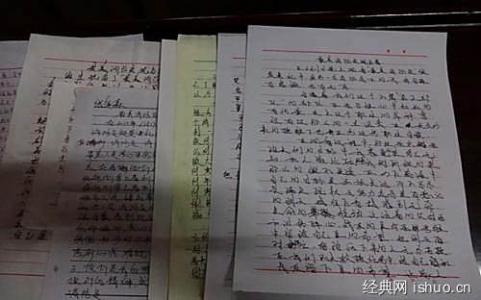 班主任培训心得体会 班主任培训心得体会总结