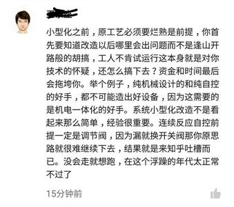 一件有趣的事情 如果人类的大小突然缩小到十分之一，会发生什么有趣的事情？