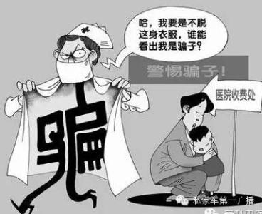 魏则西人性最大的恶 你认为人性最大的「恶」是什么？