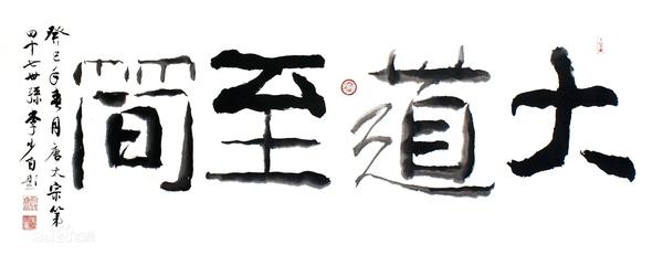 复兴繁体字 为什么一些人反对复兴繁体字？