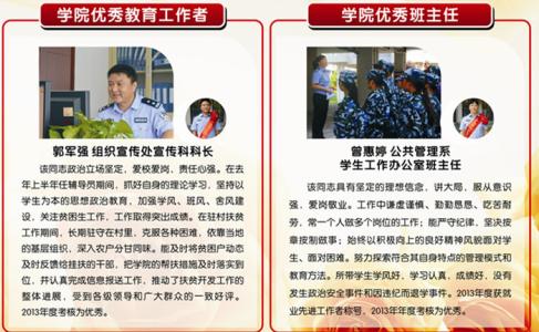 县优秀班主任先进事迹 优秀班主任主要事迹（共5篇）