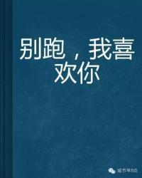 巨说还不错 如何优雅含蓄地告诉男生「我觉得你还不错，来追我吧」？