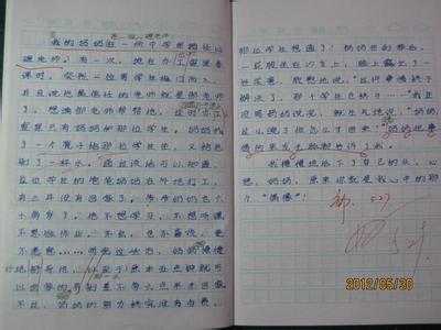 一个熟悉的人作文200字 我熟悉的一个人作文300字