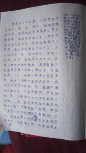 家中趣事300字作文 家中趣事作文