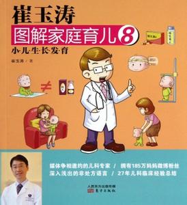 父母对家庭教育的感受 生长在父母不和的家庭是一种怎样的感受？