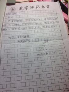 写信的作文400字妈妈 关于给妈妈写信的作文