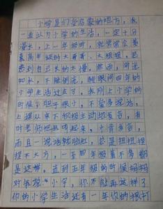 我受到了启发作文300字 我受到了启发的作文