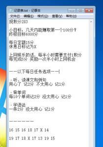 日语考级n2难吗自学 自学日语，从零基础到 JLPT N2 水平需要多久？