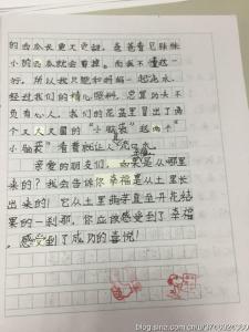 一件新鲜事作文500字 我家的新鲜事作文500字（5篇）