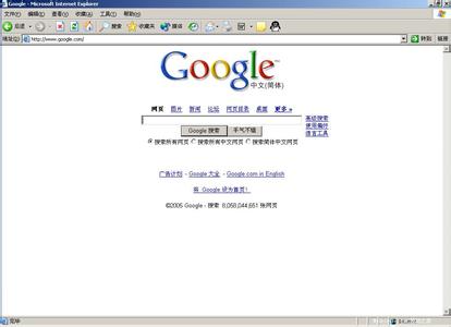 google桌面搜索引擎 桌面搜索引擎 桌面搜索引擎-桌面搜索引擎，桌面搜索引擎-桌面搜