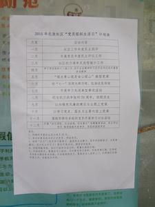 学生预备党员思想汇报 2014年2月大二学生预备党员思想汇报