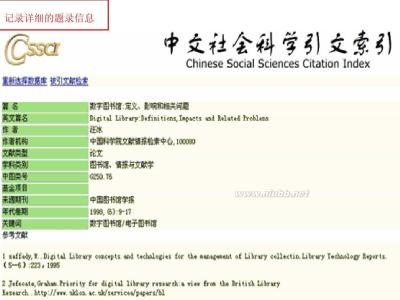 详细设计说明书 CSSCI CSSCI-详细内容，CSSCI-选刊说明