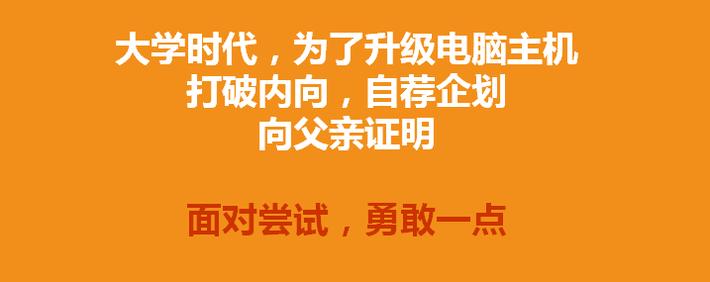 高三前基本没学习过，倒数 200 天时，如何逆袭？