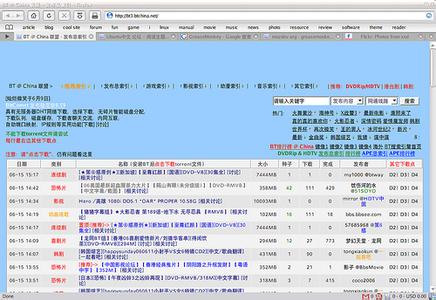 电影联盟dylm,tv btchina