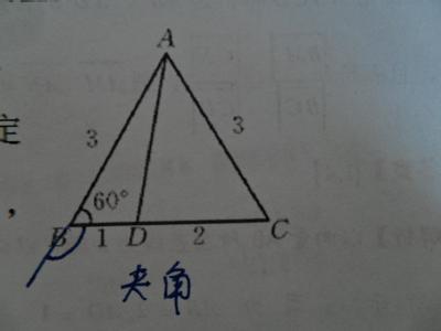 单位向量表示法 向量 向量-简介，向量-表示法