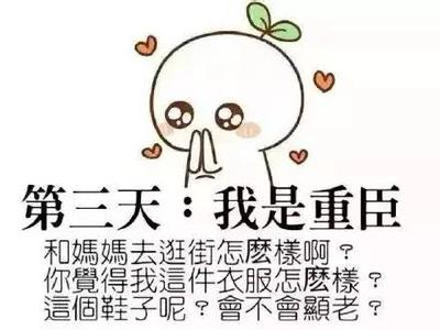 为什么我一放假回家就变得很懒一点都不想学习？