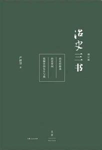 初学者如何系统地学习宋史?