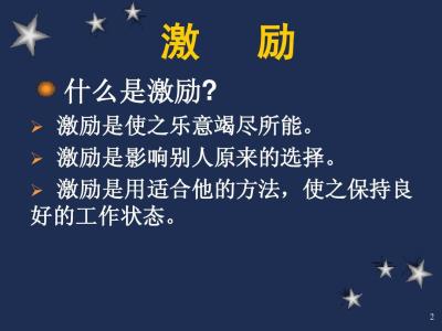 激励自己坚持下去的话 在学不下去的时候怎样激励自己？