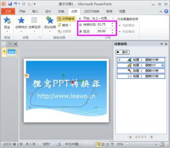 如何制作ppt教学课件 如何学好 PPT 制作？