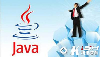 如何学java程序员 我们如何学好Java？