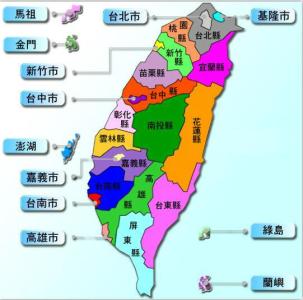 高雄市行政区划 高雄[城市] 高雄[城市]-地理环境，高雄[城市]-行政区划