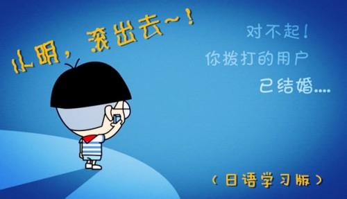 为什么明明对日本很有兴趣，日语学习却始终很难坚持下去？