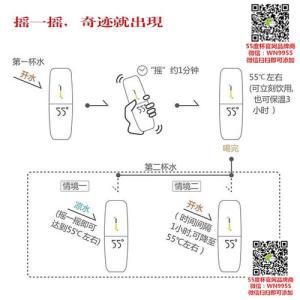 55度水杯的原理 「55 度水杯」利用的是什么物理原理？