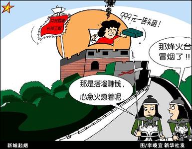 隐藏关卡漫画 爱情关卡 爱情关卡-漫画介绍