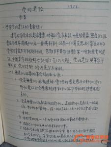 孔子的生平和成就 韩先楚 韩先楚-生平概况，韩先楚-荣誉成就