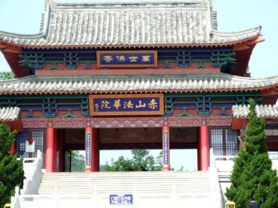 山东寺院名单 山东法华院 山东法华院-寺院简介，山东法华院-建筑特色