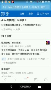 dota2  如果被放到 DotA 中，会被提什么问题？